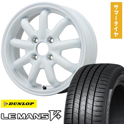 165/55R14 夏タイヤ ホイール4本セット DUNLOP ルマン V+(ファイブプラス) (軽自動車用) BRANDLE-LINE ストレンジャーKST-9改 ホワイト 14インチ