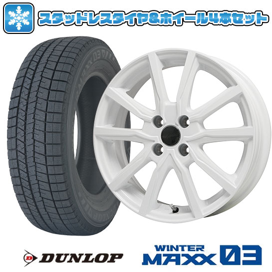 165/55R14 スタッドレスタイヤ ホイール4本セット DUNLOP ウインターマックス 03 WM03 (軽自動車用) BRANDLE N52W 14インチ : arktire 3581 142389 32015 32015 : アークタイヤ