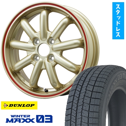 165/60R14 スタッドレスタイヤ ホイール4本セット DUNLOP ウインターマックス 03 WM03 (軽自動車用) BRANDLE-LINE ストレンジャーKST-9改 14インチ