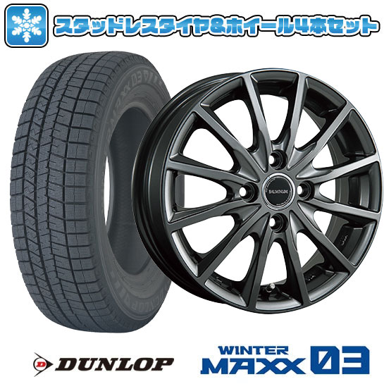 165/70R13 スタッドレスタイヤ ホイール４本セット DUNLOP ウインターマックス 03 WM03 (軽自動車用) BRIDGESTONE  バルミナ AR12 13インチ : arktire-20121-142691-32028-32028 : アークタイヤ - 通販 -  Yahoo!ショッピング