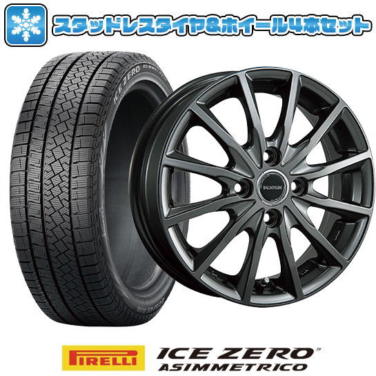 195/65R15 スタッドレスタイヤ ホイール４本セット PIRELLI ウィンター アイスゼロアシンメトリコ (国産車用) BRIDGESTONE バルミナ AR12 15インチ : arktire 20142 142695 38476 38476 : アークタイヤ