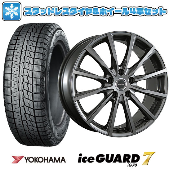 205/45R17 スタッドレスタイヤ ホイール４本セット YOKOHAMA アイスガード セブンIG70 (国産車用) BRIDGESTONE バルミナ AR12 17インチ : arktire 20181 142721 36222 36222 : アークタイヤ