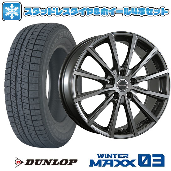 225/60R17 スタッドレスタイヤ ホイール４本セット DUNLOP ウインターマックス 03 WM03 (国産車用) BRIDGESTONE バルミナ AR12 17インチ : arktire 20181 142721 31980 31980 : アークタイヤ