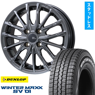 145R12 スタッドレスタイヤ ホイール4本セット DUNLOP ウインターマックス SV01 6PR (軽自動車用) ブランドルライン DF-10M ハイパーグレー 12インチ