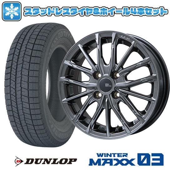 175/65R15 スタッドレスタイヤ ホイール4本セット DUNLOP ウインターマックス 03 WM03 (4/100車用) ブランドルライン DF 10M ハイパーグレー 15インチ : arktire 2144 144607 32009 32009 : アークタイヤ