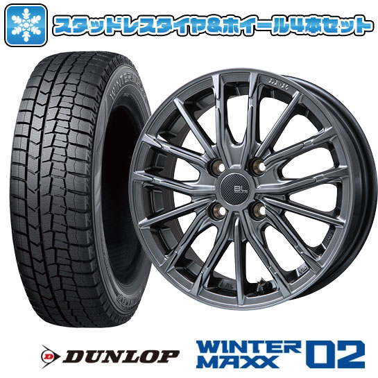 205/65R15 スタッドレスタイヤ ホイール4本セット DUNLOP ウインターマックス 02 WM02 (5/114車用) ブランドルライン DF 10M ハイパーグレー 15インチ : arktire 3862 144610 23286 23286 : アークタイヤ