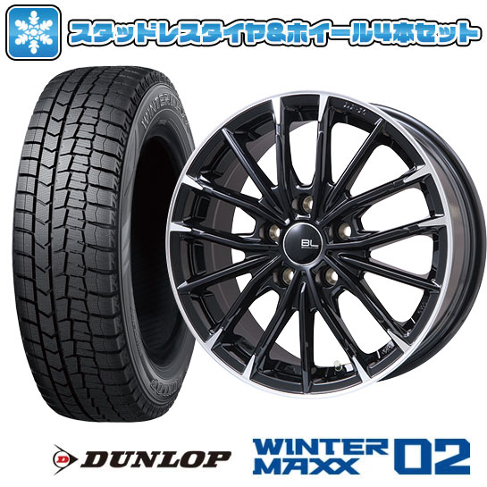 225/50R17 94Q ダンロップ 17インチ スタッドレスホイールセット WINTER MAXX 02 スタッドレスタイヤ ホイールセット 225/50R17