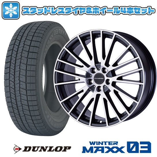 WINTER MAXX 03 205/60R16 スタッドレスタイヤ ホイール4本