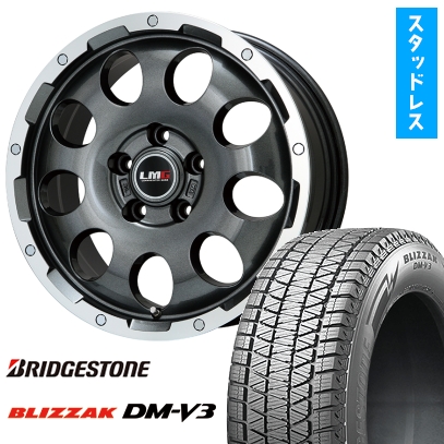 235/60R18 スタッドレスタイヤ ホイール4本セット BRIDGESTONE ブリザック DM-V3 DMV3 (5/114車用) レアマイスター LMG CS-9 ガンメタリムポリッシュ 18インチ