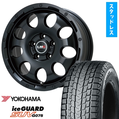 235/65R18 スタッドレスタイヤ ホイール4本セット YOKOHAMA  アイスガード SUV G075 (5/114車用) レアマイスター LMG CS-9 マットブラック 18インチ