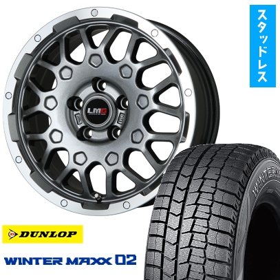 WINTER MAXX 02 - 235/50R18 スタッドレスタイヤ 車輪4本仕掛ける DUNLOP ウインターマックス 02 WM02 (5/114車用) レアマイスター LMG MS-9W ガンメタリムポリッシュ 18in 冬タイヤ、ホイールセット-タイヤ、ホイール
