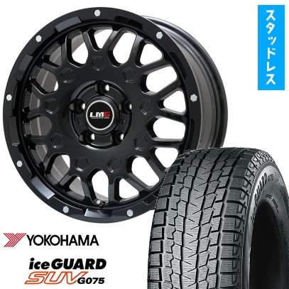 アイスガード SUV G075 - 235/55R18 スタッドレスタイヤ 車輪4本仕掛ける YOKOHAMA  (5/114車用) レアマイスター LMG MS-9W グロス黒いこと 18in タイヤ、ホイール-冬タイヤ、ホイールセット
