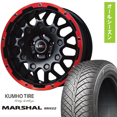 235/55R18 オールシーズンタイヤ ホイール４本セット (5/114車用) KUMHO マーシャル MH22 オールシーズン(限定) レアマイスター LMG MS-9W 18インチ