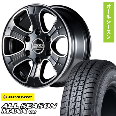 【新品】ハイエース200系 オールシーズンタイヤ ホイール４本セット 195/80R15 ダンロップ オールシーズンMAXX VA1 107/105N M.T.S.JAPAN MJ15-01S 15インチ