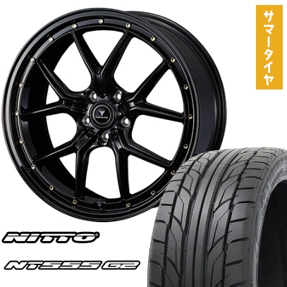 ニットータイヤ - 255/35R20 夏タイア 車輪4本仕かける NITTO NT555 G2 (5/114車用) WEDS ノヴァ木鼠 アセット S1 20in