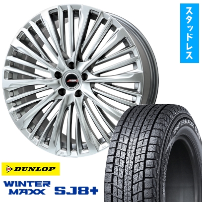 225/60R18 スタッドレスタイヤ ホイール4本セット クラウン クロスオーバー DUNLOP ウインターマックス SJ8+ プレミックス MER-X(ハイパーシルバー) 18インチ