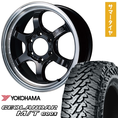 285/70R17 夏タイヤ ホイール4本セット YOKOHAMA ジオランダー M/T G003 (6/139車用) YOKOHAMA アドバンレーシング RG-DII for PICKUP 17インチ