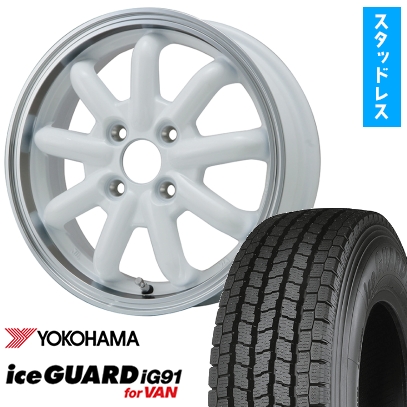 4本セットアイスガードIG91_145/80R12 アイスガード iG91 145/80R12 スタッドレスタイヤ ホイール4本
