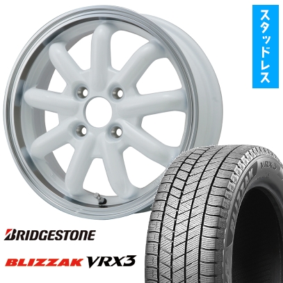 165/55R14 スタッドレスタイヤ ホイール4本セット BRIDGESTONE ブリザック VRX3 (軽自動車用) ストレンジャーKST-9改 ホワイト/リムポリッシュ 14インチ