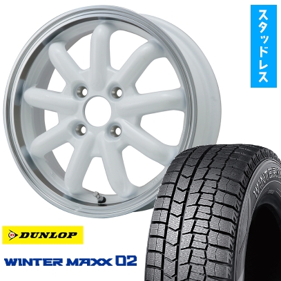 WINTER MAXX 02 - 165/65R14 スタッドレスタイヤ 車輪4本仕かける DUNLOP ウインターマックス 02 WM02 (軽自動車用) 見ず知らずKST-9改 白いこと/リムポリッシュ 14in