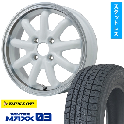 165/65R14 スタッドレスタイヤ ホイール4本セット DUNLOP ウインターマックス 03 WM03 (軽自動車用) ストレンジャーKST-9改 ホワイト/リムポリッシュ 14インチ