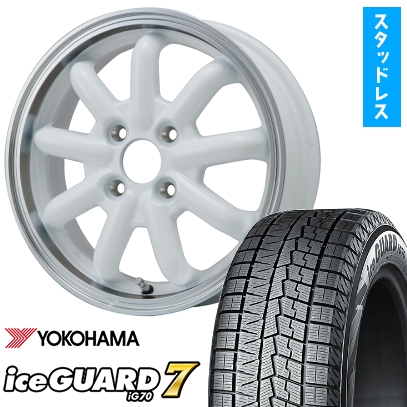 165/55R15 スタッドレスタイヤ ホイール4本セット YOKOHAMA アイスガード セブンIG70 (軽自動車用) ストレンジャーKST-9改 ホワイト/リムポリッシュ 15インチ