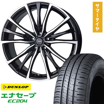 CRCカスタムビルド リアホイール