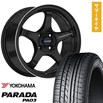 タイヤ・ホイール 165/55R14 YOKOHAMA PRACTIVA 楽天市場】165／55 r14 ヨコハマの通販