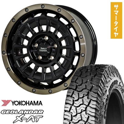 275/65R18 夏タイヤ ホイール4本セット YOKOHAMA ジオランダー X-AT G016 (6/139車用) HOT STUFF バークレイハードロック ローガン 18インチ