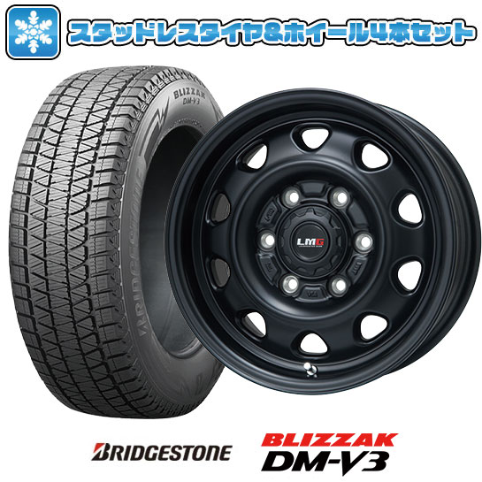 265/65R17 スタッドレス ブリヂストン DM-V3 4本セット ブリザック DMーV3 265/65R17 スタッドレスタイヤ ホイール4本