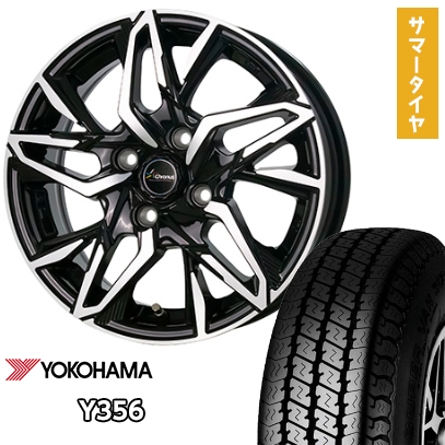 145/80R12 夏タイヤ ホイール4本セット YOKOHAMA Y356 80/78N (軽自動車用) ホットスタッフ クロノス CH-112 12インチ