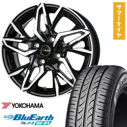 165/55R14 夏タイヤ ホイール4本セット YOKOHAMA ブルーアース AE-01 (軽自動車用) ホットスタッフ クロノス CH-112 14インチ