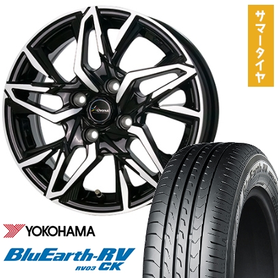 165/70R14 夏タイヤ ホイール4本セット YOKOHAMA ブルーアース RV-03CK (軽自動車用) ホットスタッフ クロノス CH-112 14インチ