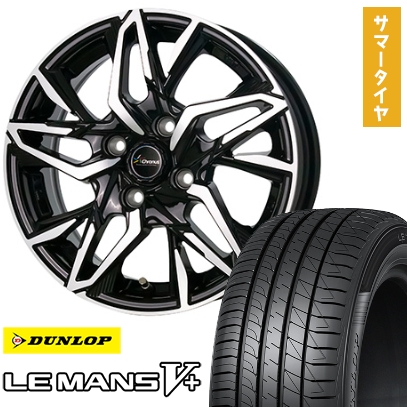 175/70R14 夏タイヤ ホイール4本セット ダンロップ ルマン V+(ファイブプラス) (4/100車用) ホットスタッフ クロノス CH-112 14インチ