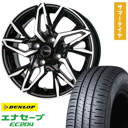 175/65R14 夏タイヤ ホイール4本セット ダンロップ エナセーブ EC204