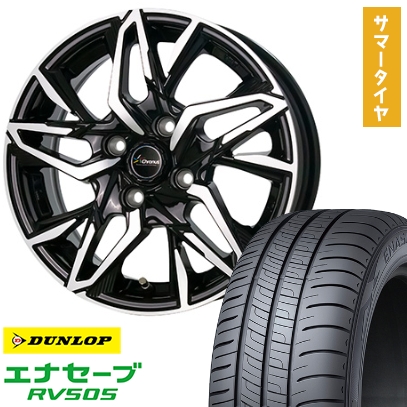 165/65R14 夏タイヤ ホイール4本セット ダンロップ エナセーブ RV505 (4/100車用) ホットスタッフ クロノス CH-112 14インチ