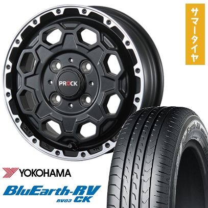 BluEarth 165/60R14 夏タイヤ ホイール4本セット YOKOHAMA ブルー 