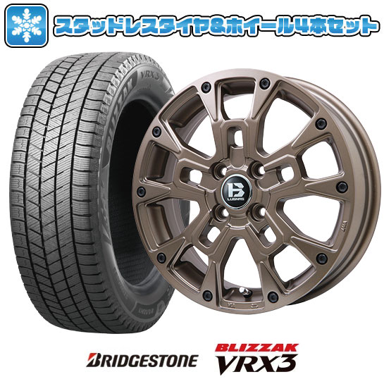 165/70R14 スタッドレスタイヤ ホイール4本セット BRIDGESTONE ブリザック VRX3 (軽自動車用) ビッグウエイ B LUGNAS BRD 14インチ ※コンパクトカー装着不可 : arktire 3581 146640 35166 35166 : アークタイヤ