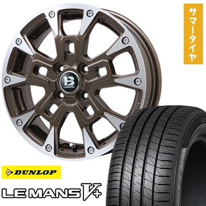 LE MANS - 165/55R14 夏タイア 銀輪4本仕かける ダンロップ ルマン V+(ファイブ足し加える) (軽自動車用) ビッグウエイ B-LUGNAS BRD(ブロンズポリッシュ) 14in