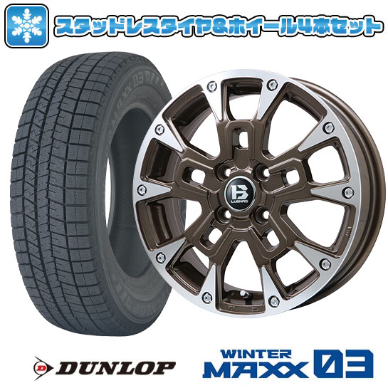 DUNLOP WM03 165/65R14 スタッドレスタイヤ4本セット