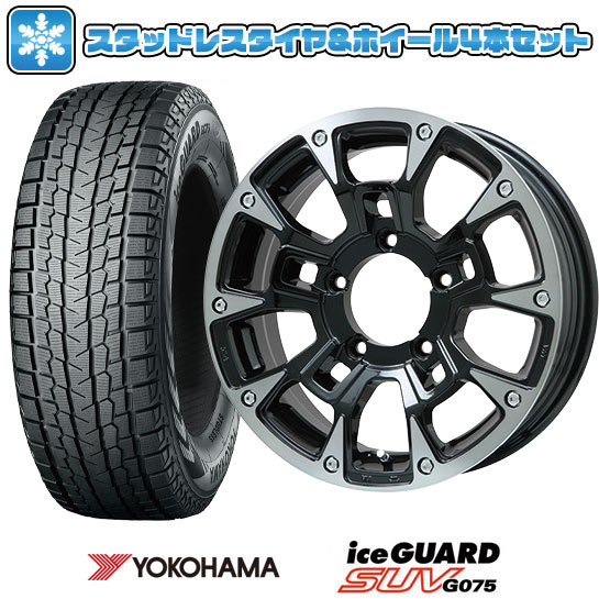 【1本】175/80R16 スタッドレス iceGUARD G075 ④ アイスガード SUV G075 ジムニー 175/80R16 スタッドレスタイヤ