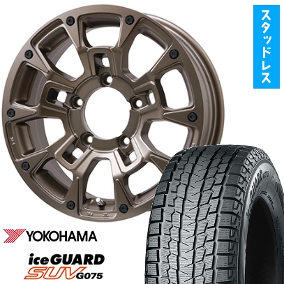 175/80R16 スタッドレスタイヤ ホイール4本セット ジムニー YOKOHAMA アイスガード SUV G075 ビッグウエイ B-LUGNAS BRD(マットブロンズ) 16インチ