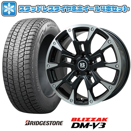 ブリヂストン ブリザックD M V3 215/70R16 アルミホイール付き 【公式