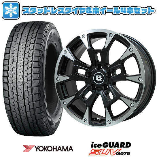 2021年製 ヨコハマ アイスガードG075 225/60R17 4本セット アイスガード SUV G075 225/60R17 スタッドレスタイヤ ホイール4