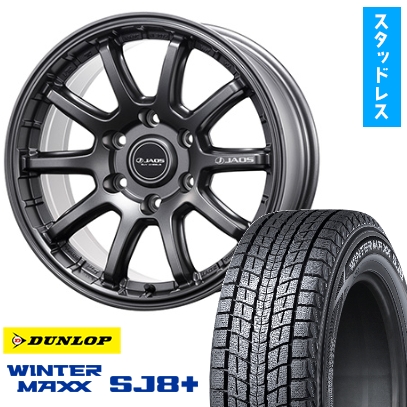 WINTER MAXX SJ8+ 265/60R20 スタッドレスタイヤ ホイール4本セット 