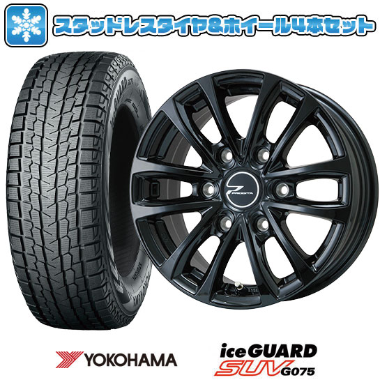 195/80R15 スタッドレスタイヤ ホイール4本セット NV350キャラバン用 YOKOHAMA アイスガード SUV G075 107/105L ウェッズ プロディータ HC【限定】 15インチ