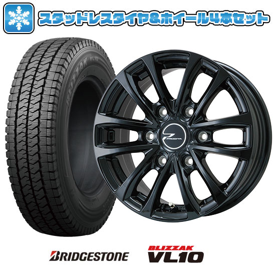 ブリヂストン BLIZZAK VL10 195/80R15 新品スタッドレス Amazon.co.jp: ブリヂストン(BRIDGESTONE) バン・商用車用