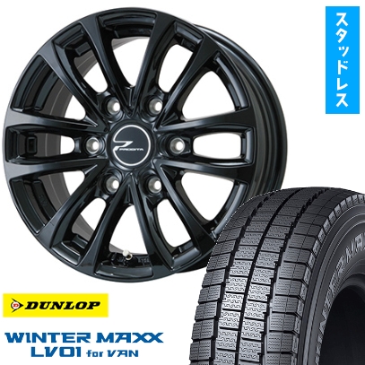 195/80R15 スタッドレスタイヤ ホイール4本セット DUNLOP ウィンターMAXX LV01 for VAN (200系ハイエース用) WEDSプロディータ HC【限定】  15インチ
