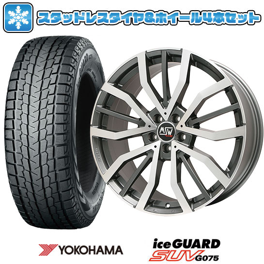 225/60R18 スタッドレスタイヤ ホイール4本セット クラウン クロスオーバー YOKOHAMA アイスガード SUV G075 MSW by  OZ Racing MSW 49 18インチ : arktire-26941-144853-25065-25065 : アークタイヤ - 通販 -  Yahoo!ショッピング