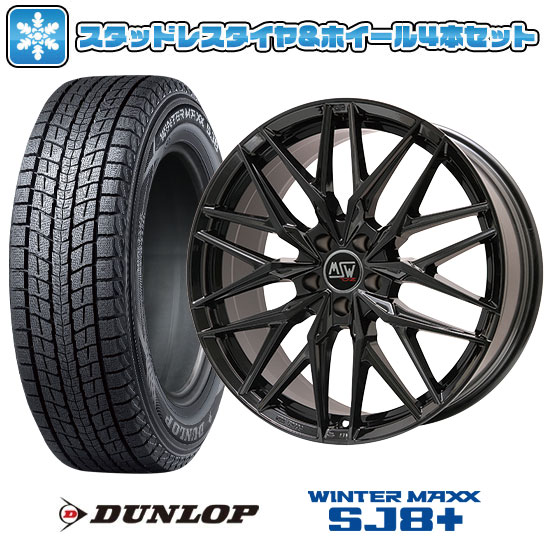 235/55R19 スタッドレスタイヤ ホイール4本セット 輸入車用 ベンツGLC（X253） DUNLOP ウインターマックス SJ8+ MSW by OZ Racing MSW 50 19インチ : arktire 14841 116118 34757 34757 : アークタイヤ